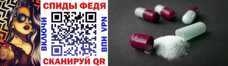 Amphetamine 97%  дарнет шоп  Ряжск 