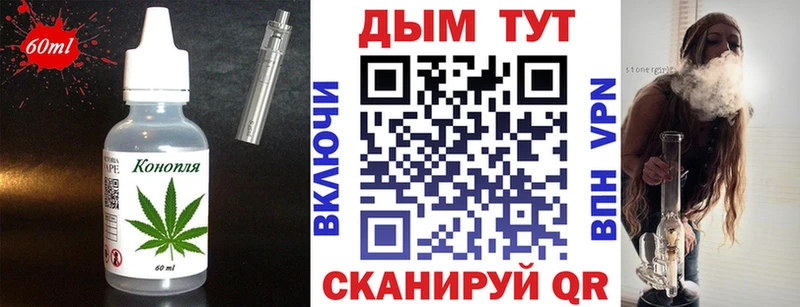 Canna-Cookies марихуана  купить  цена  Ряжск 