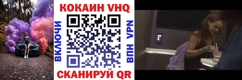 COCAIN Эквадор Ряжск