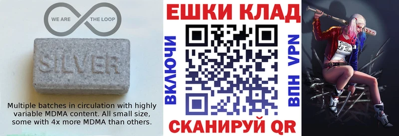Ecstasy бентли  мега ссылки  Ряжск 