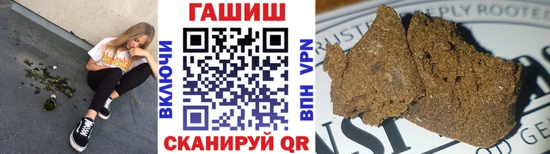 Гашиш индика сатива Ряжск