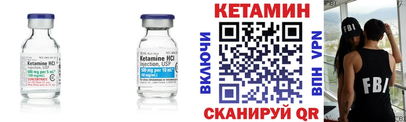 цена наркотик  Ряжск  Кетамин VHQ 