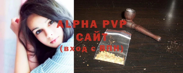 трава Арсеньев
