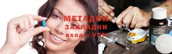 гашишное масло Абаза