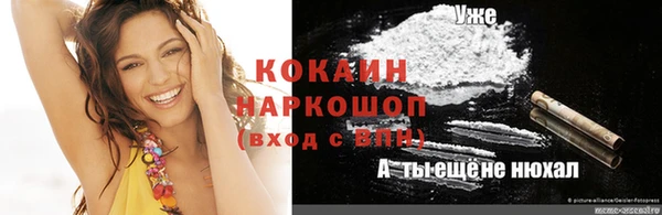 гашишное масло Абаза