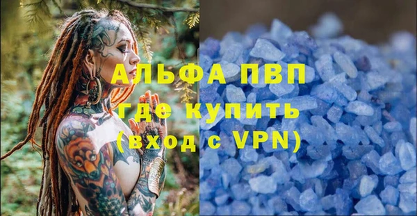 а пвп мука Абдулино
