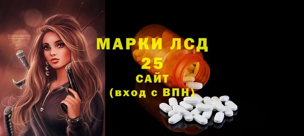 гашишное масло Абаза