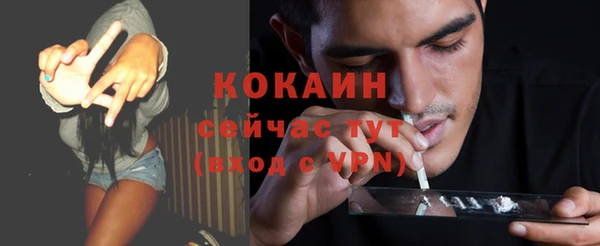 спиды Переславль-Залесский