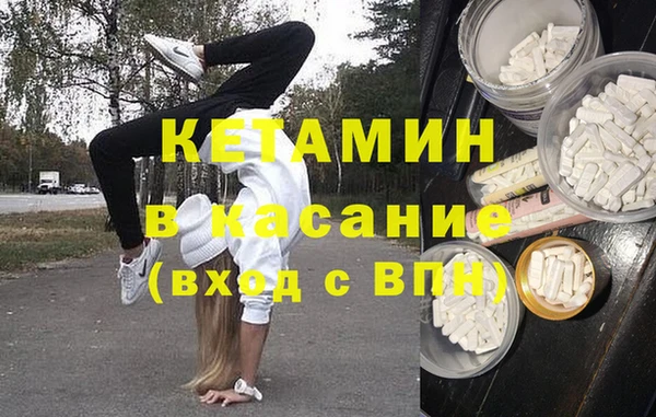 меф VHQ Армянск