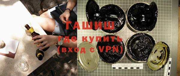 а пвп мука Абдулино