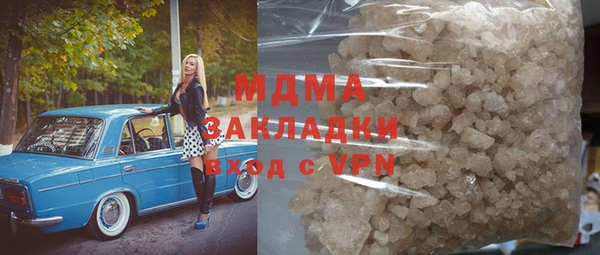 COCAINE Пересвет
