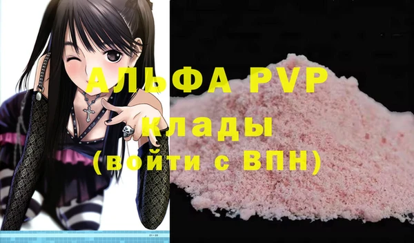 гашишное масло Абаза