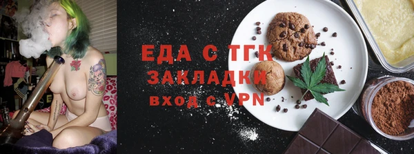 гашишное масло Абаза
