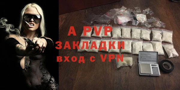 а пвп мука Абдулино