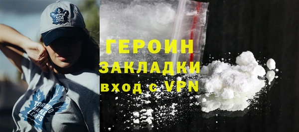 гашишное масло Абаза