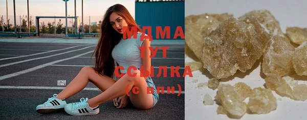 гашишное масло Абаза