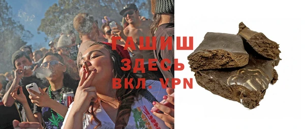 гашишное масло Абаза