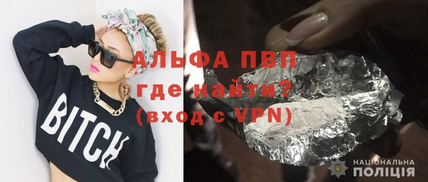 а пвп мука Абдулино