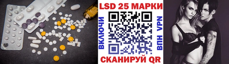 ЛСД экстази кислота  Ряжск 