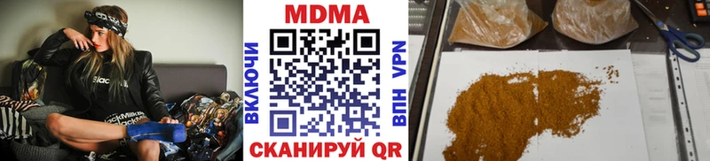 МДМА VHQ  где найти наркотики  Ряжск 
