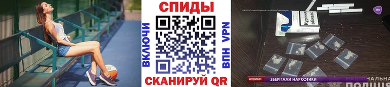 МЕТАМФЕТАМИН витя  наркошоп  Ряжск 
