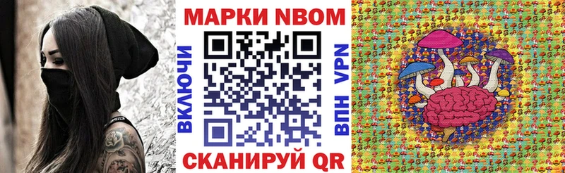 omg   Ряжск  Марки 25I-NBOMe 1500мкг 