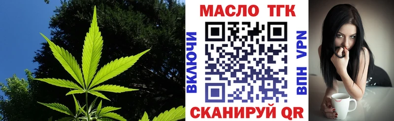 ТГК гашишное масло  мориарти как зайти  Ряжск 