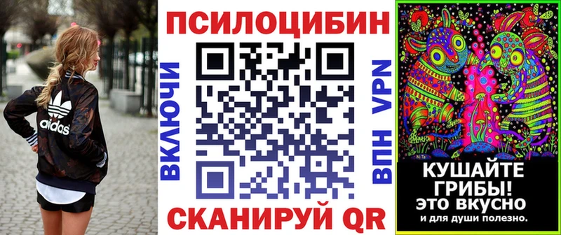Псилоцибиновые грибы GOLDEN TEACHER  blacksprut как зайти  Ряжск 