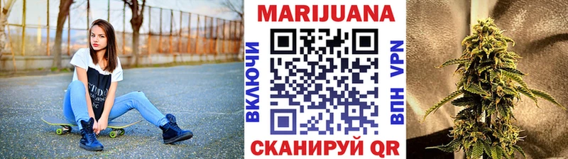 KRAKEN маркетплейс  Ряжск  Шишки марихуана MAZAR 